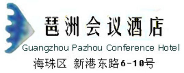 Pa Zhou Conference Hotel Гуанджоу Екстериор снимка